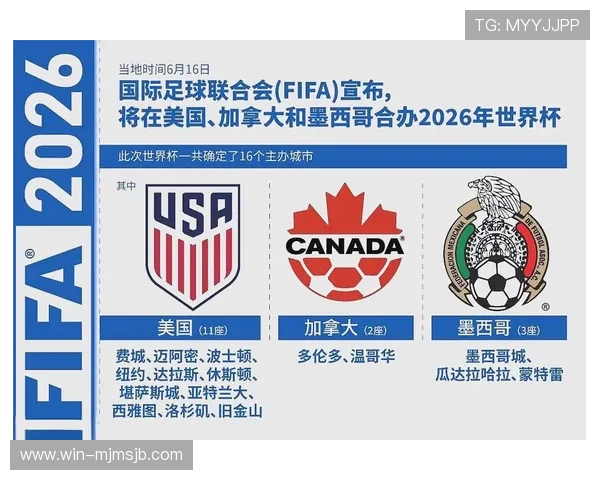 国足在2026世界杯预选赛中的表现分析及未来发展方向探讨