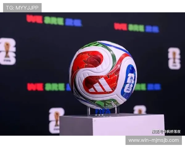 2026年世界杯官网未来发展趋势分析助力粉丝提前了解赛事新变化与亮点内容