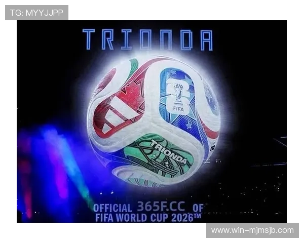 2026年世界杯比赛时间及赛程安排,帮助球迷提前规划观赛时间