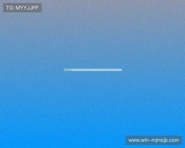 2026年美加墨世界杯简介:媒体报道、直播平台及观众互动方式的最新发展动态 2026年美加墨世界杯简介:媒体报道、直播平台及观众互动方式的最新发展动态