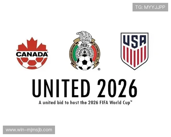 2026美加墨世界杯会徽的象征意义及其对北美足球发展的推动作用 2026美加墨世界杯会徽的象征意义及其对北美足球发展的推动作用
