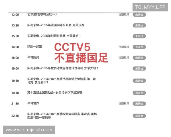 世界杯体育官网为球迷提供的赛事赛程、结果和官方新闻全景报道