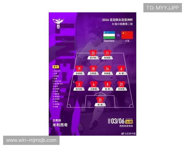 卡塔尔世界杯八强详细赛程分析与晋级球队最新动态