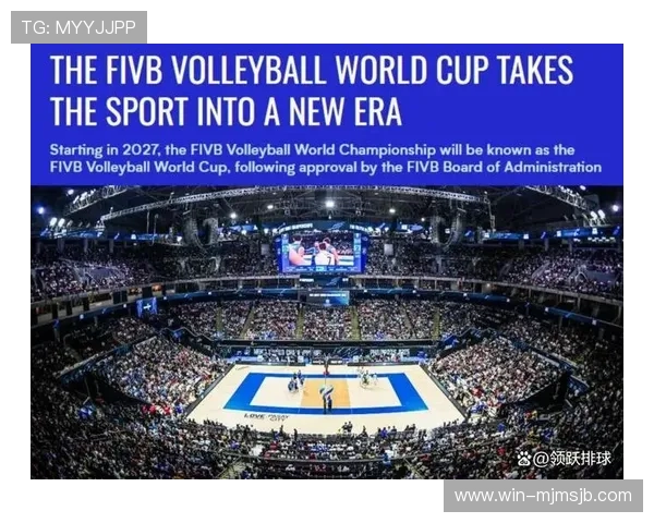 2026年世界杯开模式新变化带来的赛事组织与观众互动新机遇