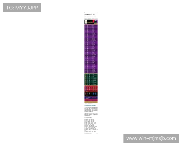 世界杯预选赛葡萄牙赛程详细安排及最新比赛时间一览