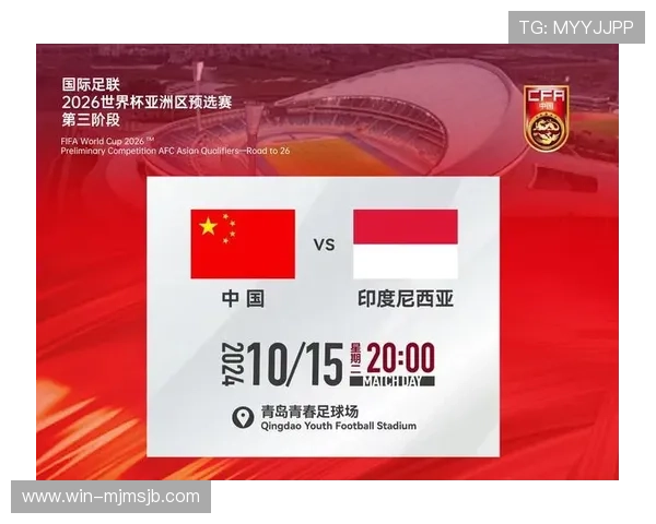 欧洲地区2026世界杯预选赛完整赛程公布，关键比赛日期提前知晓