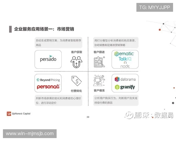 美加墨世界杯亚洲区积分榜详细解读各队积分变化及晋级形势分析报告