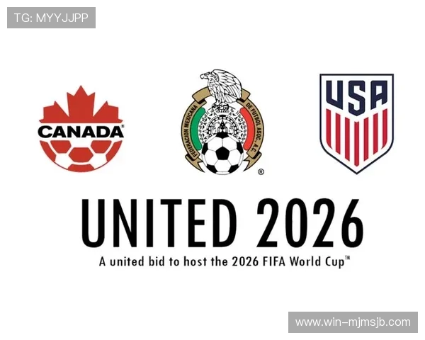 2026年世界杯举办国家的详细介绍与赛事安排全攻略 2026年世界杯举办国家的详细介绍与赛事安排全攻略