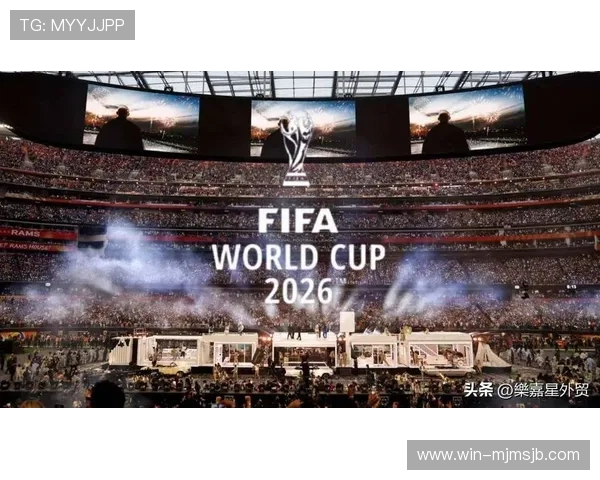 2026年世界杯主办国的地理位置和相关国家的足球发展状况分析与预测 2026年世界杯主办国的地理位置和相关国家的足球发展状况分析与预测