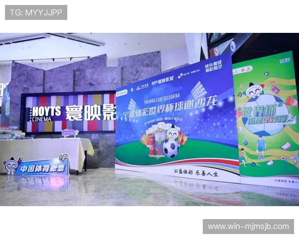 bet看球平台全面解析,助你提升足球比赛投注的成功率与娱乐体验 bet看球平台全面解析,助你提升足球比赛投注的成功率与娱乐体验