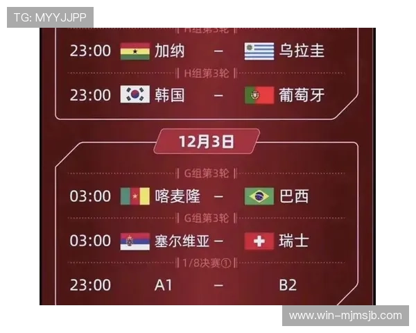 2026年足球世界杯举办地点的历史沿革与未来展望全面介绍 2026年足球世界杯举办地点的历史沿革与未来展望全面介绍