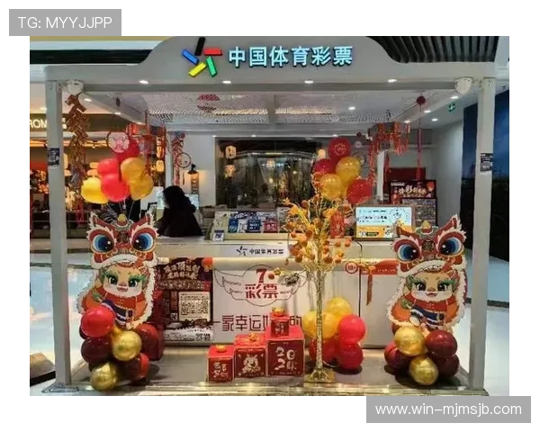 中国体育彩票竞猜平台有哪些具有丰富赛事覆盖和多样玩法的优质选择