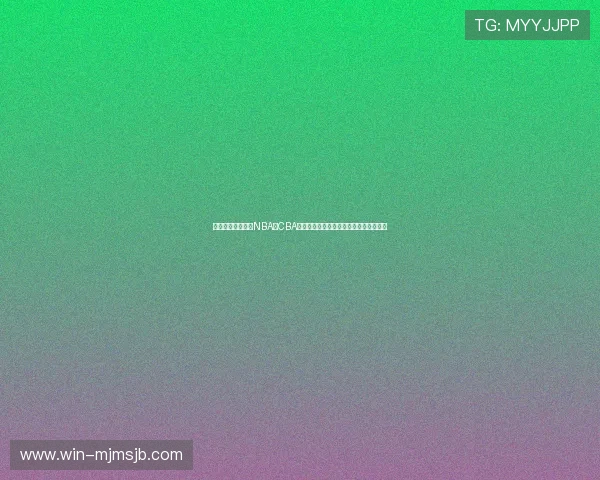 人人看篮球:分析NBA与CBA比赛差异,提升对不同联赛的理解与欣赏 人人看篮球:分析NBA与CBA比赛差异,提升对不同联赛的理解与欣赏