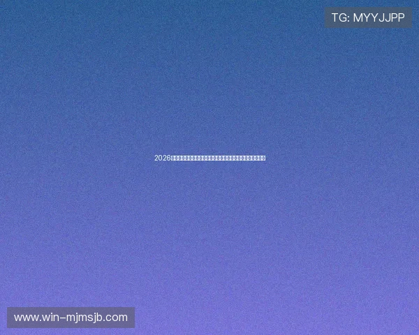 2026世界杯乌拉圭对佛得角比赛前的最新阵容信息与赛前提醒指南