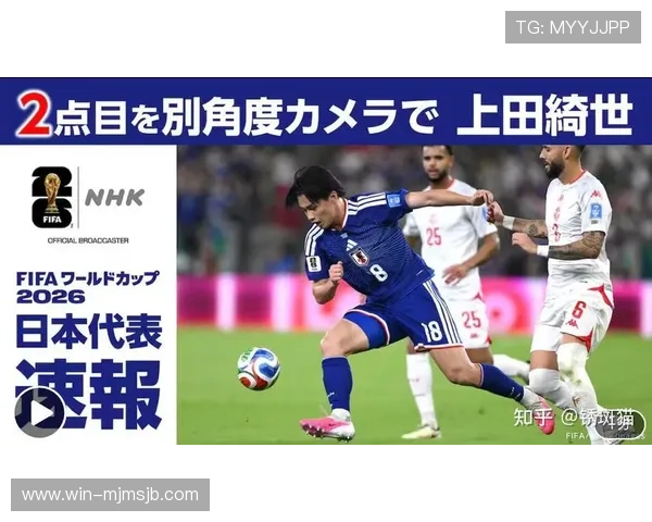 2026年世界杯突尼斯与日本比赛场地容量分析及观众入场须知