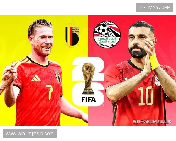2026年世界杯比利时对阵埃及比赛中两队核心球员身价分析与最新动态