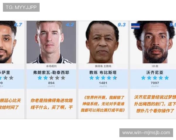 世界杯沙特vs佛得角比赛时间公布，观赛时间及赛程安排全解析