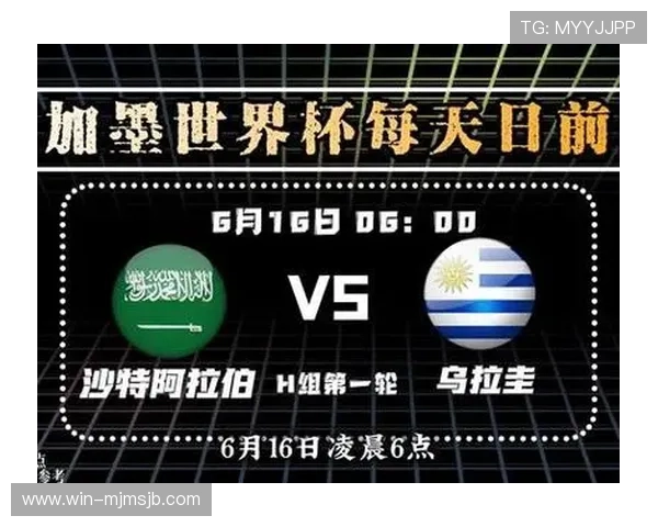 世界杯沙特对乌拉圭比赛观赛门票价格及购票时间安排全攻略 世界杯沙特对乌拉圭比赛观赛门票价格及购票时间安排全攻略