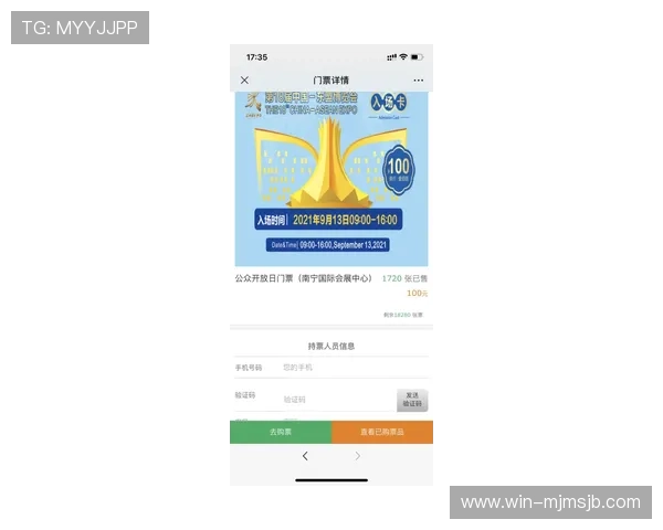世界杯突尼斯对阵荷兰比赛门票购买攻略与最新购票渠道指南 世界杯突尼斯对阵荷兰比赛门票购买攻略与最新购票渠道指南