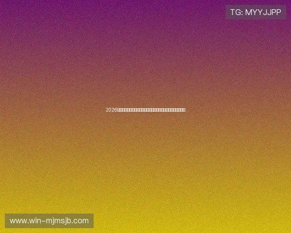 2026世界杯巴拉圭与澳大利亚比赛前的关键战术分析与球队状态更新 2026世界杯巴拉圭与澳大利亚比赛前的关键战术分析与球队状态更新